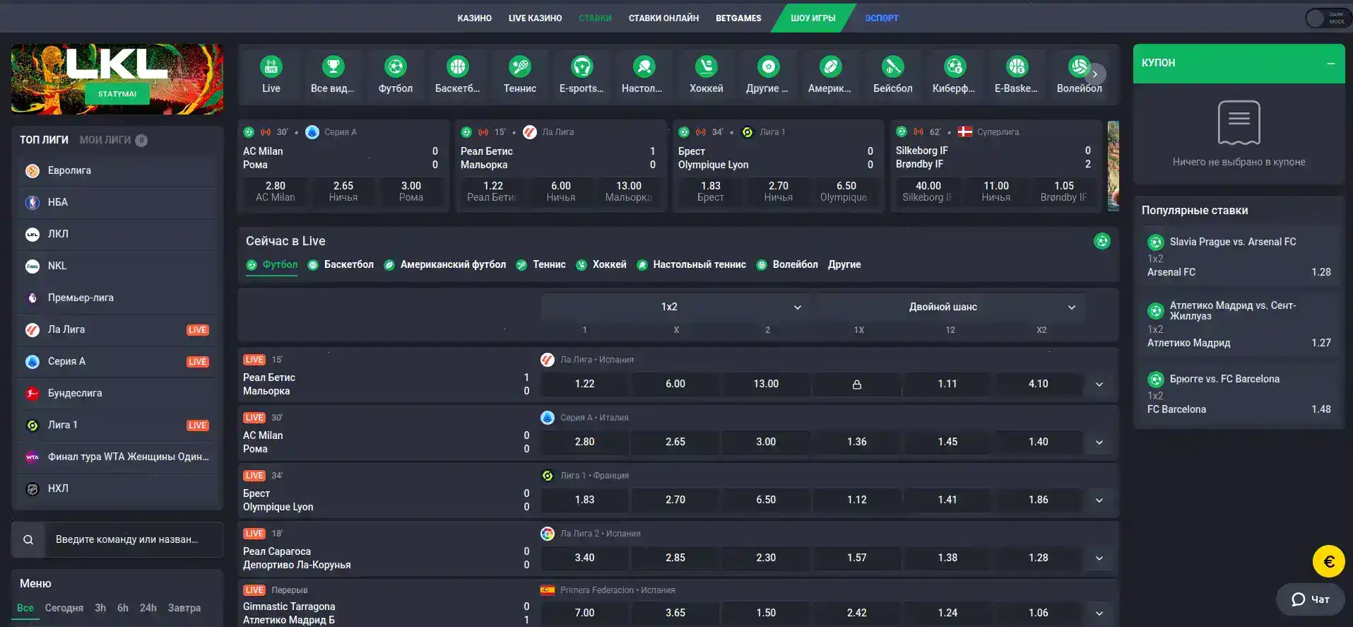 Бонусы и акции в казино Граф